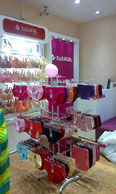 卡诗贝尔内衣店