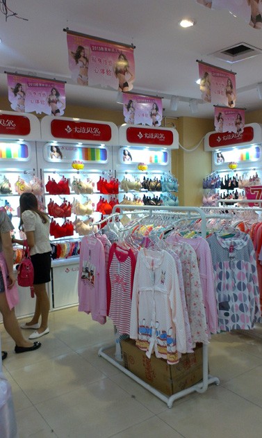 卡诗贝尔内衣店