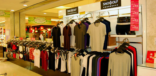 雪飞狼专卖店形象展示