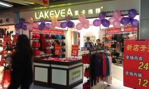 莱卡维雅广州正佳广场店