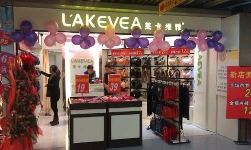 莱卡维雅广州正佳广场店
