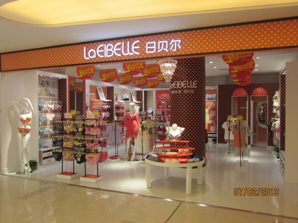 武汉日贝尔-直营店