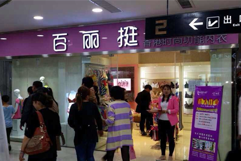 百丽挺浙江加盟店BLT428