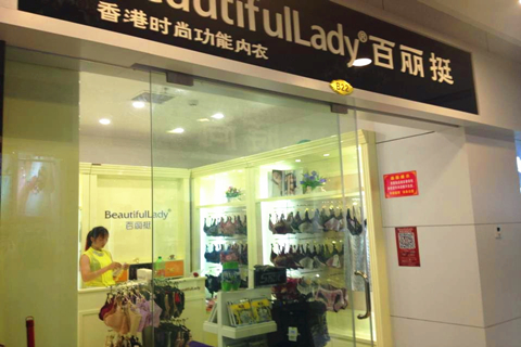 百丽挺浙江加盟店BLT428