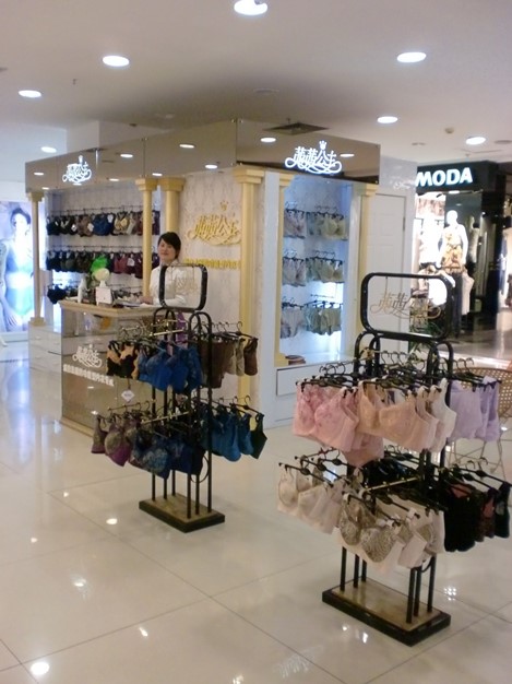 茜茜公主山东威海市环翠区公园路5号