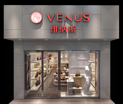 维纳斯终端形象店效果图