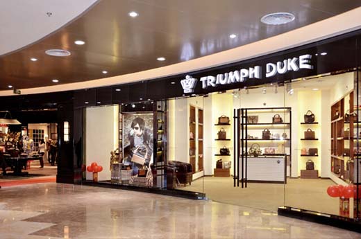 凯爵皮具店面形象图