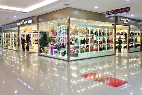 蒙娜丽莎皮具实体店店面展示