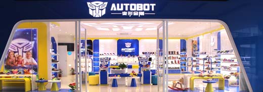 变形金刚童鞋店面形象展示