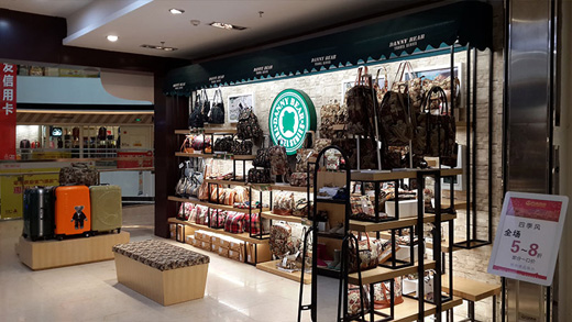 丹尼熊爱旅行——广州白云万达店