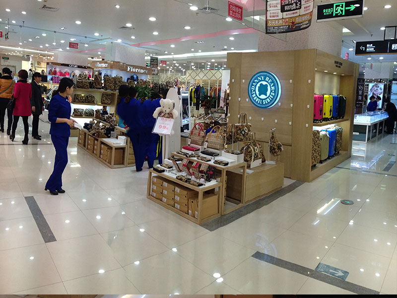 丹尼熊爱旅行——洛阳大商新玛特店