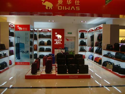 爱华仕箱包店面形象