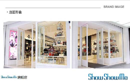 showshowme店面展示