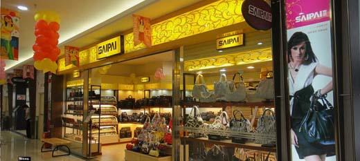 赛派店面形象图展示