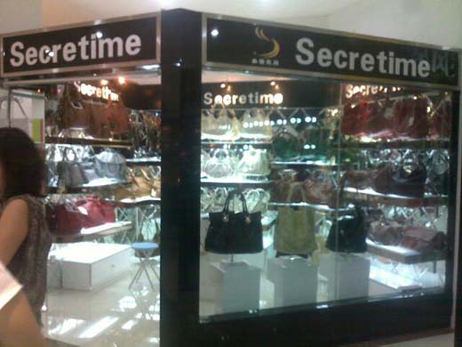 私语空间店面形象展示