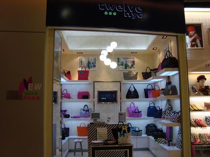 twelvenyc泰芙店面形象展示