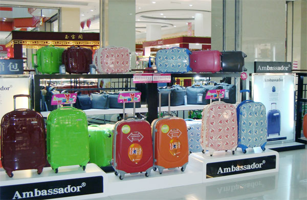 大使箱包北京连锁店店面形象