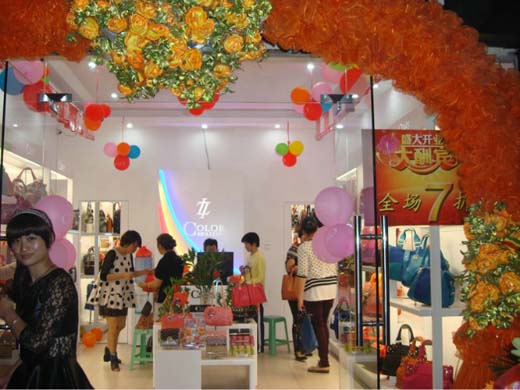 炫彩生活店面形象展示