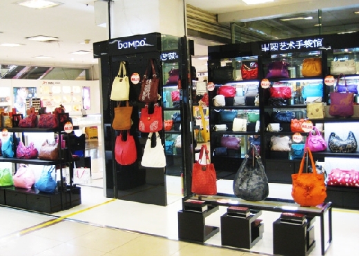 半坡饰族店面形象展示