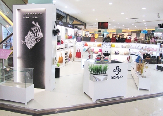 半坡饰族店面形象展示