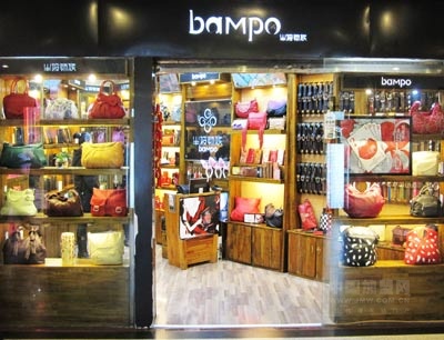 半坡饰族店面形象展示