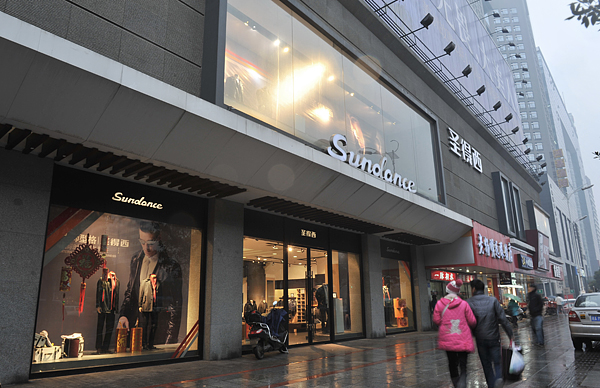 圣得西店面形象展示