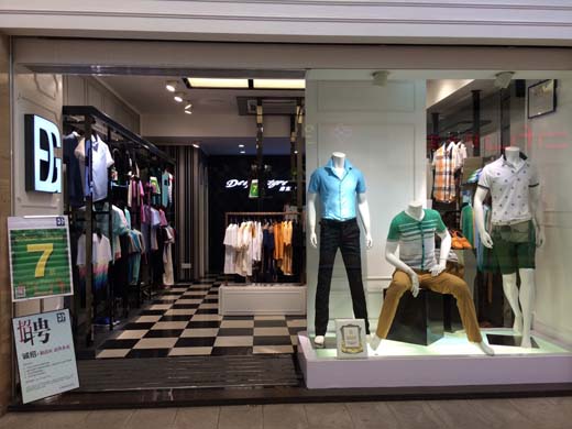 深东浩男装店面展示