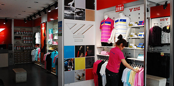 幸运风店面展示