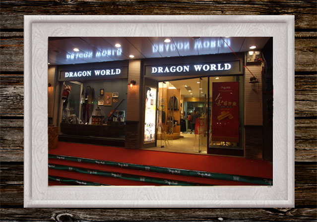 龙天下男装品牌店铺陈列形象