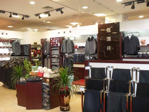 恒源祥店面形象展示