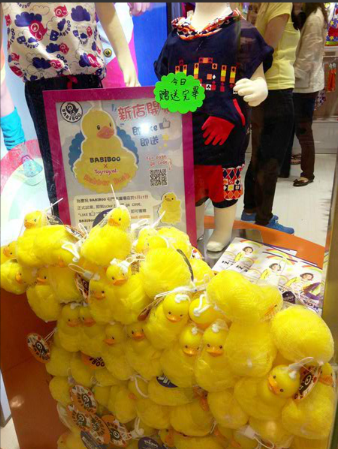BABiBOO婴童服饰店面形象