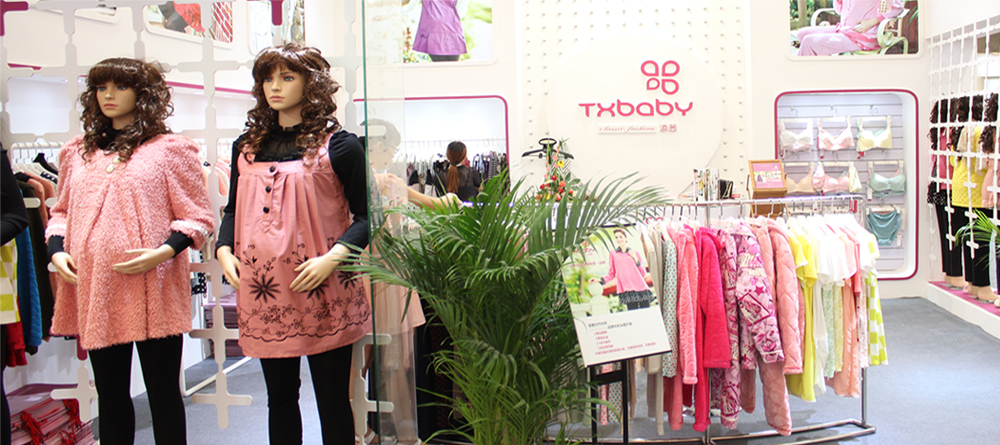 添茜店面形象展示