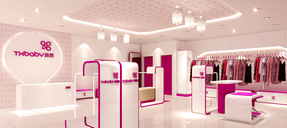 添茜店面形象效果图展示