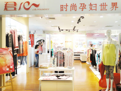 君心店面形象展示