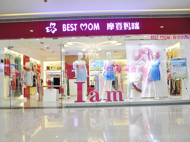 摩登妈咪终端形象效果图