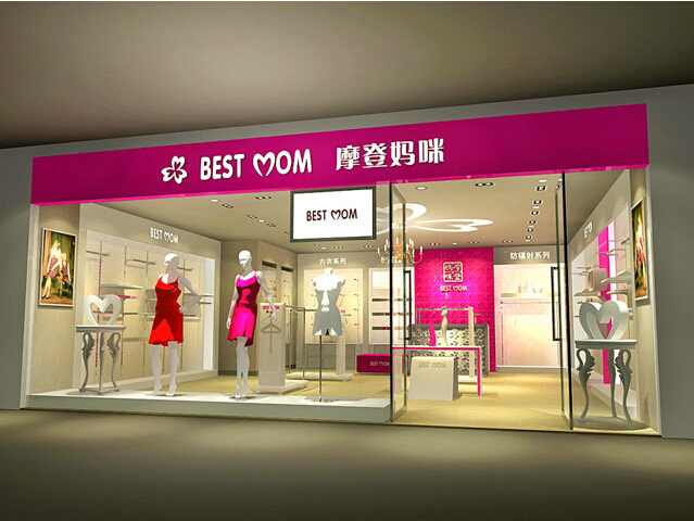 摩登妈咪终端形象效果图