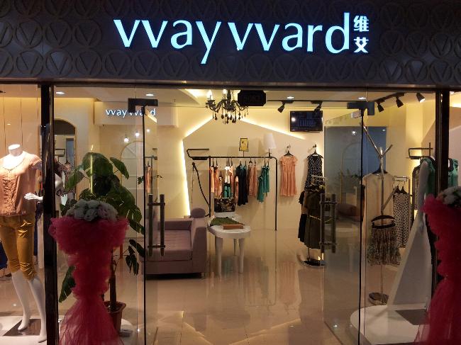 维艾店面形象展示