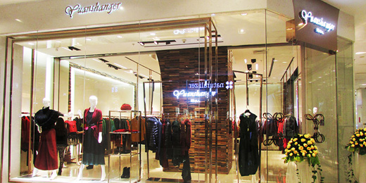 缘尚儿店面形象展示