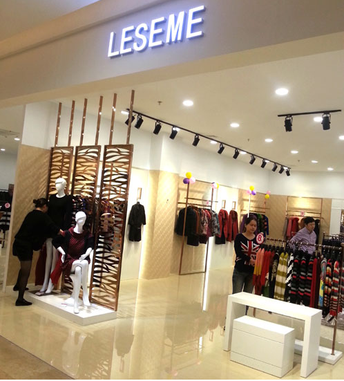 林枝梅店面形象图展示