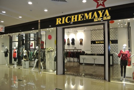 瑞琦玛雅店面形象展示