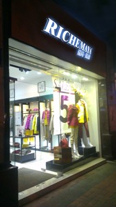 瑞琦玛雅店面形象展示