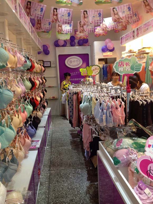 茜卡丹店面形象图展示