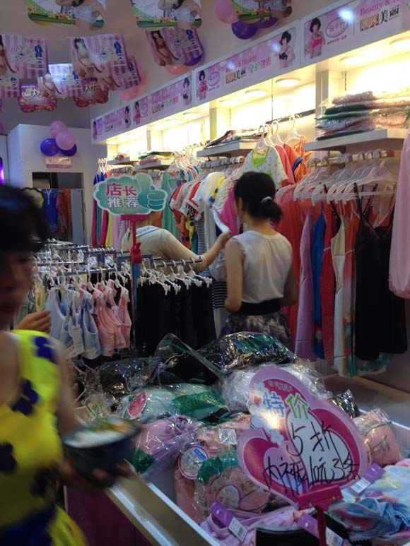 茜卡丹店面形象图展示