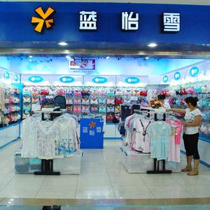 蓝怡雪店面形象展示