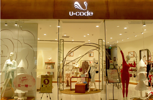 诱惑密码店面形象展示