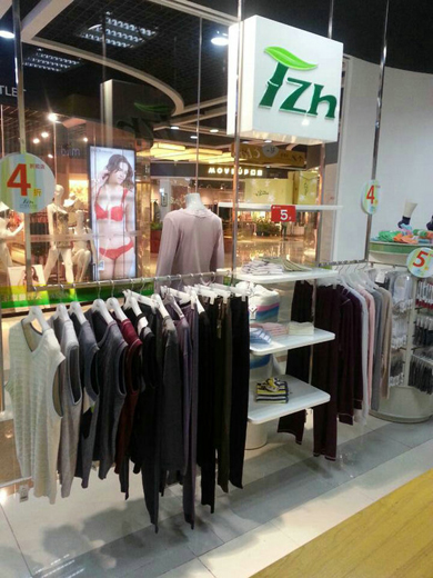 天竹健康生活馆店面形象图