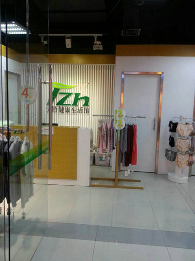 天竹健康生活馆店面形象图
