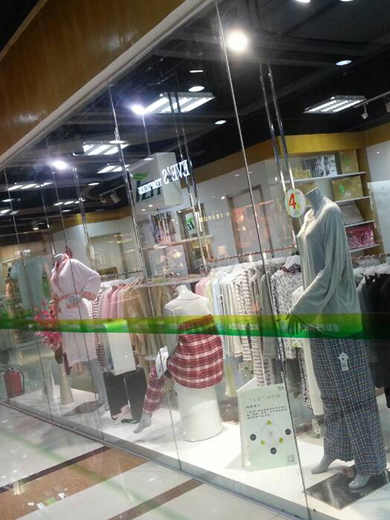 天竹健康生活馆店面形象图