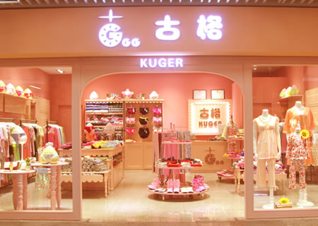 古格店面形象展示