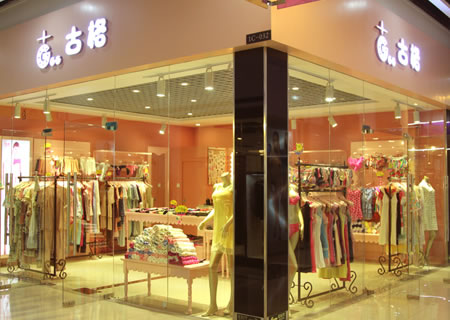 古格店面形象展示